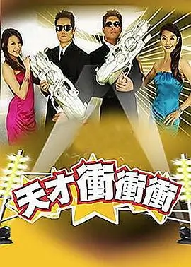 瑞镇家 海报占位