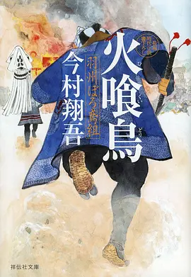 怪兽8号 海报占位